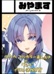 Cover 78705