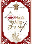 Cover 78716