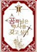 Cover 78716