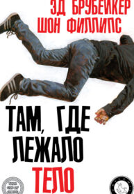 Cover 78720