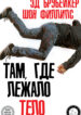 Cover 78720
