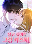 Cover 78722