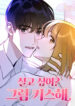 Cover 78722