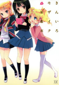 Cover 78728