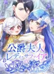 Cover 78744