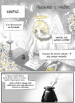 Cover 78760