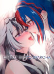 Cover 78771