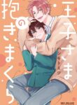 Cover 78773