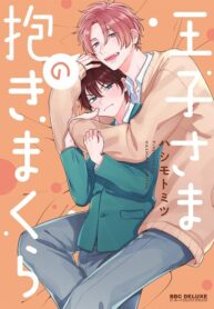 Cover 78773
