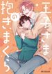 Cover 78773