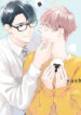 Cover 78775