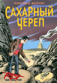 Cover 78783