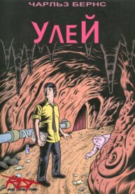 Cover 78785