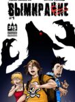 Cover 78789