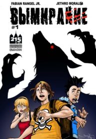 Cover 78789