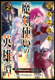 Cover 78791