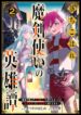 Cover 78791