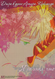Cover 78796