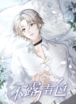 Cover 78798