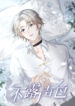 Cover 78798