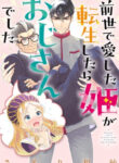Cover 78802