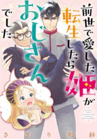 Cover 78802
