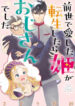 Cover 78802