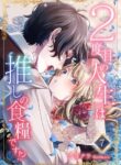 Cover 78806