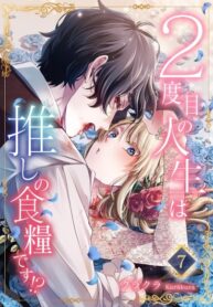 Cover 78806