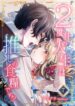 Cover 78806