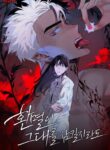 Cover 78817