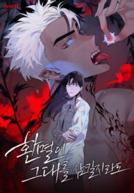 Cover 78817