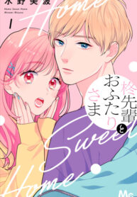 Cover 78821