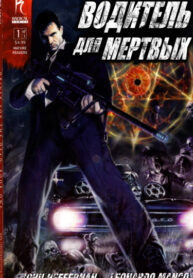 Cover 78825
