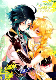 Cover 78841