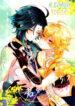 Cover 78841