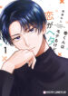 Cover 78845