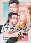 Cover 78849