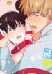 Cover 78878