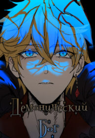 Cover 78880