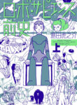 Cover 78892