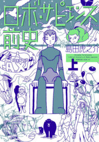 Cover 78892