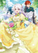 Cover 78896