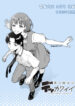 Cover 78898