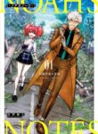 Cover 78909