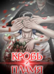 Cover 78918