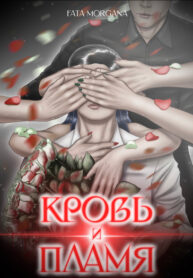 Cover 78918
