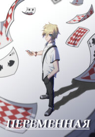 Cover 78928