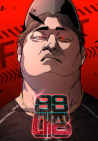 Cover 78930