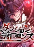 Cover 78932